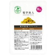 菊芋低温フライ・ミニ カレー 30g