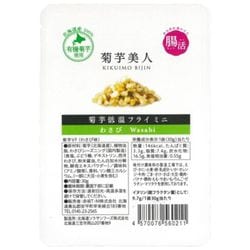 菊芋低温フライ・ミニ わさび 30g