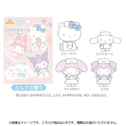 601-6373 サンリオキャラクターズ パステルナース バスボール 1個 [コレクショントイ]