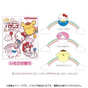 601-6382 サンリオキャラクターズ バランスバスボール 1個 [コレクショントイ]