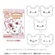 601-6374 はなまるおばけ バスボール 1個 [コレクショントイ]