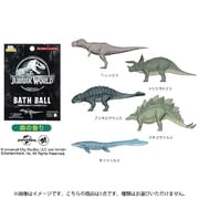 601-6381 ジュラシックワールド バスボール 1個 [コレクショントイ]