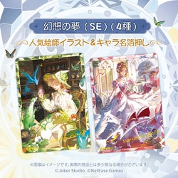 軌跡トレーディングカード エステル　ヨシュア　40枚づつセット Amazon.co.jp: 軌跡シリーズ TCG エステル ヨシュア PR プロモ