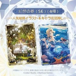 軌跡トレーディングカード エステル　ヨシュア　40枚づつセット 軌跡トレーディングカード エステル ヨシュア 40枚づつセット
