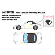 EM729B 1/43 Honda S2000 20th Anniversary （AP2） 2020 プラチナムホワイトパール [レジンキャストミニカー]