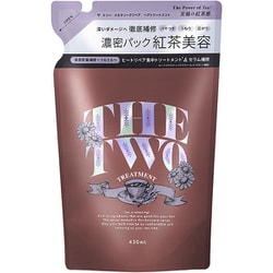 ザトゥー メルティークリペア ヘアトリートメント 詰替 430ml [ヘアトリートメント]