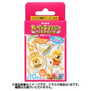 TKB33459 たべっ子どうぶつ アクリルキーホルダー付き 水性ネイル 1個 [コレクショントイ]