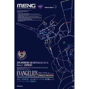 MEVA-001LH 汎用ヒト型決戦兵器 人造人間エヴァンゲリオン初号機Ver.1.5 （イリデッセントカラー塗装済） [組立式プラスチックモデル]