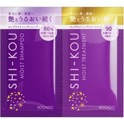 SHI-KOU シコウ シャンプー＆トリートメント トライアルパウチ
