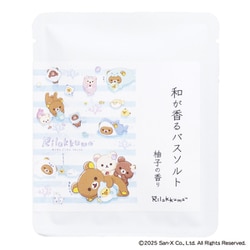 リラックマ 和が香るバスソルト シャークベイソルト 天然塩 ミネラル 40g 1回分 和の香り 柚子 ユズ YUZU