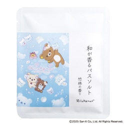 リラックマ 和が香るバスソルト シャークベイソルト 天然塩 ミネラル 40g 1回分 和の香り 竹林 チクリン BAMBOO