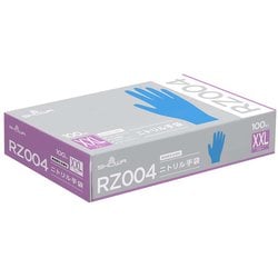 使い捨て ニトリル手袋 100枚入 XXLサイズ ブルー 食品衛生法適合 厚さ0.10mm RZ004