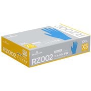 使い捨て ニトリル手袋 100枚入 XSサイズ ブルー 食品衛生法適合 厚さ0.06mm RZ002