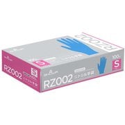 使い捨て ニトリル手袋 100枚入 Sサイズ ブルー 食品衛生法適合 厚さ0.06mm RZ002