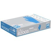 使い捨て ニトリル手袋 100枚入 Mサイズ ブルー 食品衛生法適合 厚さ0.07mm RZ003