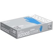 使い捨て ニトリル手袋 100枚入 XLサイズ ブルー 食品衛生法適合 厚さ0.07mm RZ003