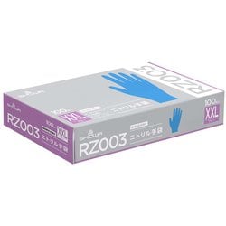使い捨て ニトリル手袋 100枚入 XXLサイズ ブルー 食品衛生法適合 厚さ0.07mm RZ003