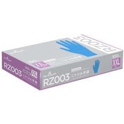 使い捨て ニトリル手袋 100枚入 XXLサイズ ブルー 食品衛生法適合 厚さ0.07mm RZ003