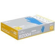 使い捨て ニトリル手袋 100枚入 XSサイズ ブルー 食品衛生法適合 厚さ0.10mm RZ004