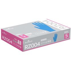 使い捨て ニトリル手袋 100枚入 Sサイズ ブルー 食品衛生法適合 厚さ0.10mm RZ004