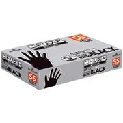 使い捨て手袋 ニトリスト・ブラック SSサイズ 100枚入 ブラック 食品衛生法適合 厚さ0.07mm 891