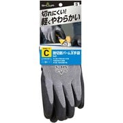 549 [作業手袋 耐切創パームX手袋 Sサイズ グレー カットレベルC やわらかく滑りにくい]