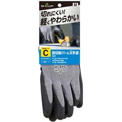 ヨドバシ.com - ショーワ SHOWA 549 [作業手袋 耐切創パームX