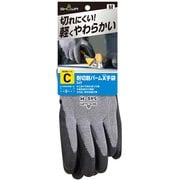 549 [作業手袋 耐切創パームX手袋 Mサイズ グレー カットレベルC やわらかく滑りにくい]