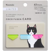 限定 ココフセンカード ねこ SH CFC-8005