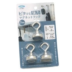ピタッと強力マグネットフック 3個組 SV-7961