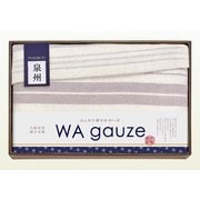 GK17060 [和ガーゼ 泉州産 さらっと2WAYシーツケット]
