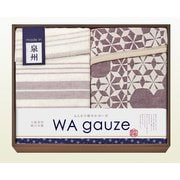 GK17160 [和ガーゼ 泉州産 さらっと2WAYシーツケット＆やわらか重ね織り4重ガーゼ毛布]