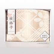 SBN85100 [大自然本舗 ～桜格子～ 肌にやさしい自然色の綿毛布]