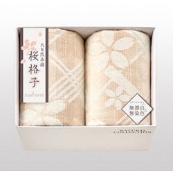 大自然本舗 ～桜格子～ 肌にやさしい自然色のシルク入り綿毛布 2P SBN85200