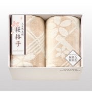 SBN85200 [大自然本舗 ～桜格子～ 肌にやさしい自然色のシルク入り綿毛布 2P]