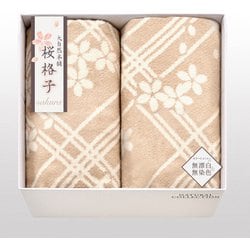 大自然本舗 ～桜格子～ 肌にやさしい自然色のシルク入り綿毛布（毛羽部分） 2P SBN85300