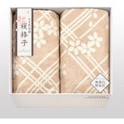 SBN85300 [大自然本舗 ～桜格子～ 肌にやさしい自然色のシルク入り綿毛布（毛羽部分） 2P]