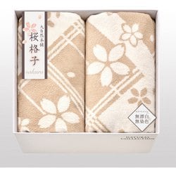 大自然本舗 ～桜格子～ 肌にやさしい自然色のシルク入り綿毛布（毛羽部分） 2P SBN85500