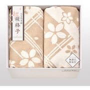 SBN85500 [大自然本舗 ～桜格子～ 肌にやさしい自然色のシルク入り綿毛布（毛羽部分） 2P]