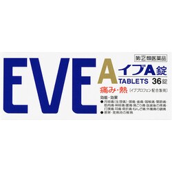イブA錠 36錠 [指定第2類医薬品 解熱鎮痛剤 ※セルフメディケーション税制対象商品]
