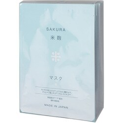 桜米麹マスク 20枚