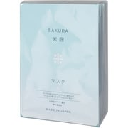 桜米麹マスク 20枚