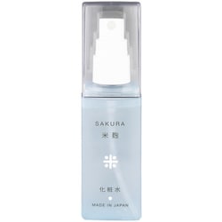 桜米麹化粧水