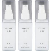 桜米麹乳液 3個