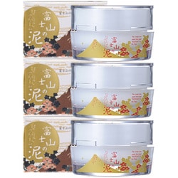 ひじりこクリーム 3個セット