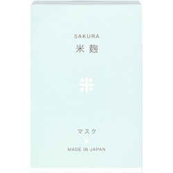 【新】桜米麹マスク 6枚セット
