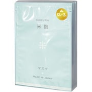 【新】桜米麹マスク 12+3枚セット