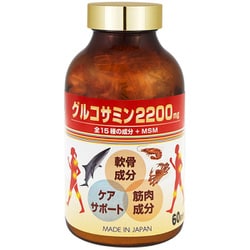 グルコサミン2200+MSM 480粒