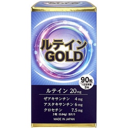 ヨドバシ.com - ヒロソフィー ルテインGOLD 90粒 通販【全品無料