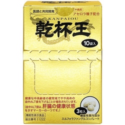 乾杯王 箱 3粒×10袋入